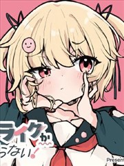 兔子漫画向阳食堂封面